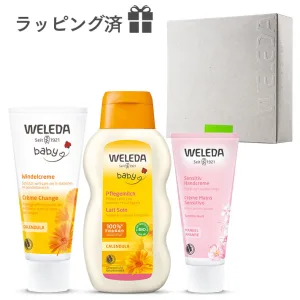 WELEDA／ヴェレダ ベビー ファーストオーガニックギフト
