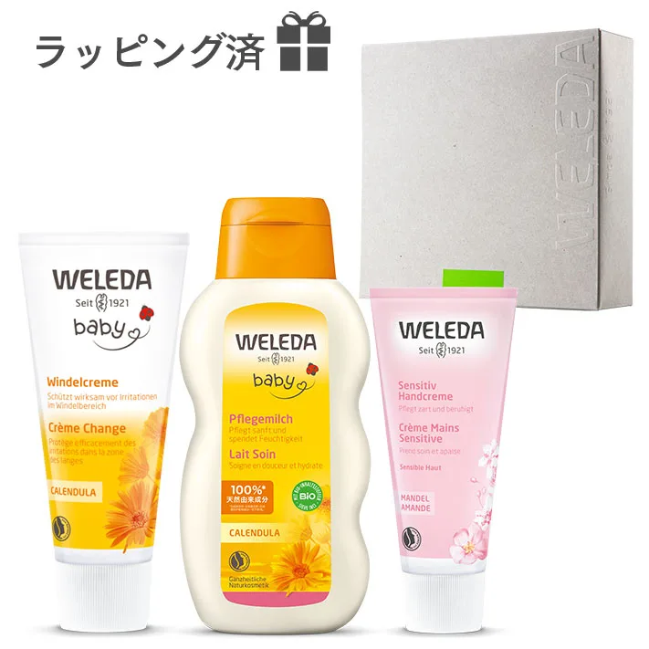 デリケートなお肌を優しく包む