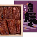 特選うなぎ佃煮 自信鰻々（じしんまんまん）