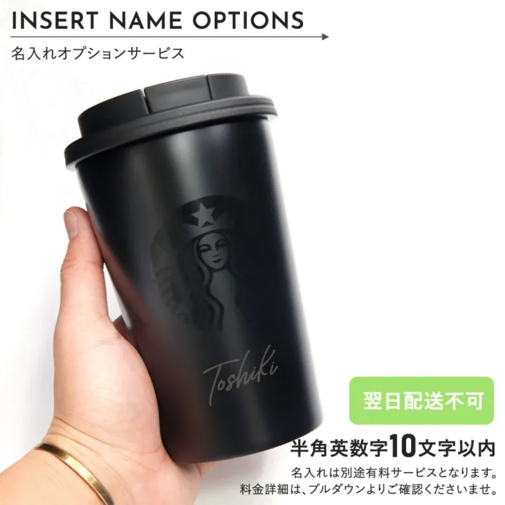 飲みごろをキープしてくれる真空二重構造