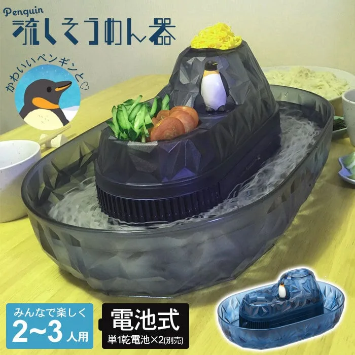 夏の帰省ギフトにも!