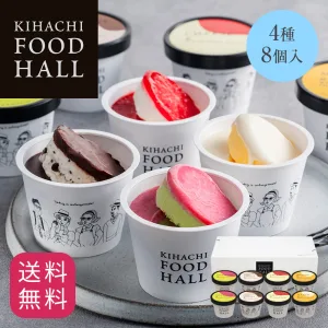 patisserie KIHACHI／パティスリー キハチ アイスギフト 4種8個入