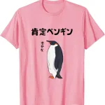 ウケるおもしろデザイン 肯定ペンギン せやな