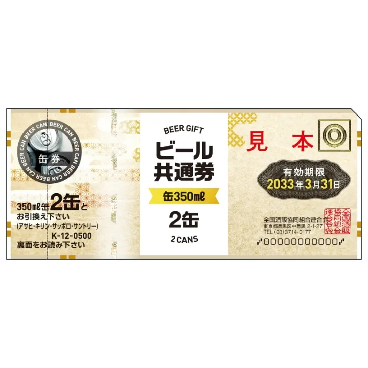 銘柄にこだわりのある方でも安心！
