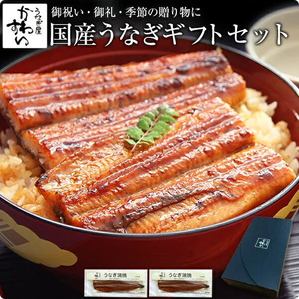 お料理しやすい、うなぎ詰め合わせ
