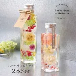 愛情を込めて贈るなら「手作りキット」