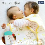 名入れ スリーパー ギフトセット