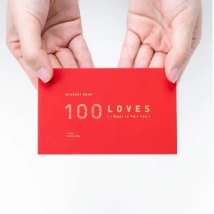 いろは出版 present book 100 LOVES「I Want to Tell You」