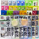 とっておきのアソートギフト