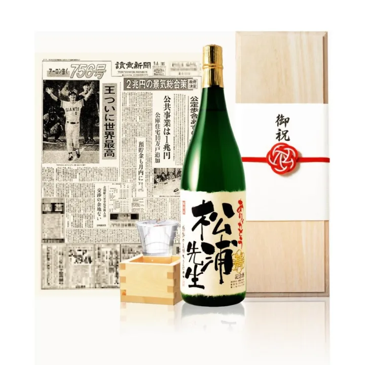 記念に残るオリジナルラベル