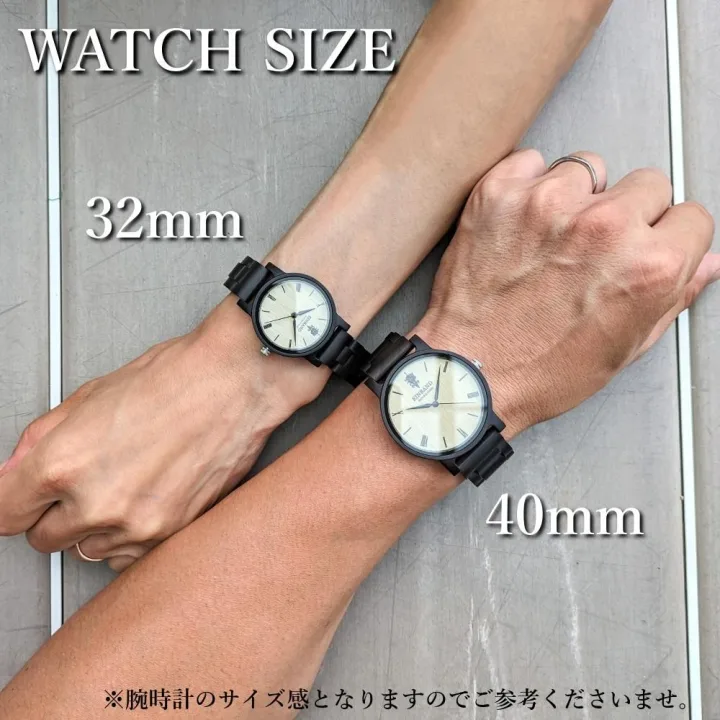世界で1組だけのペアウォッチ
