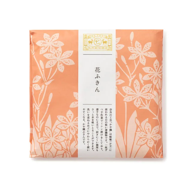 落ち着いた上品な色合いの「花ふきん」