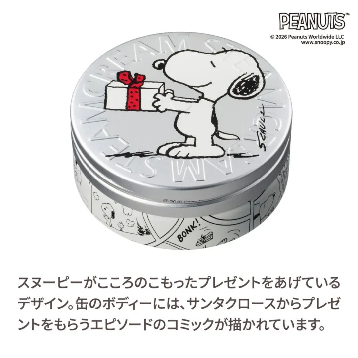 パケ買い必須の「Disney design mini set FRIENDS FOR LIFE」