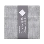 白雪備長炭入りふきん