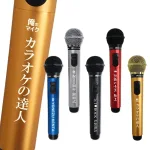 カラオケマイク ワイヤレス 名入れ