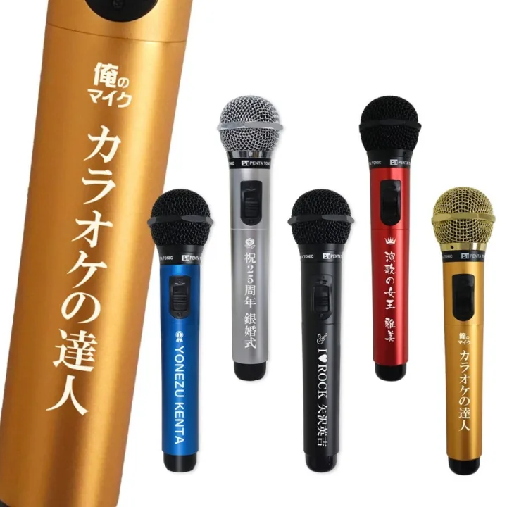 有名カラオケチェーン店でそのまま使える