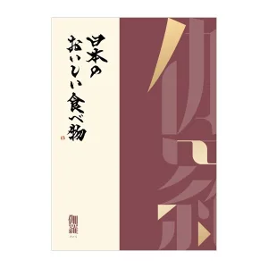 日本のおいしい食べ物 伽羅