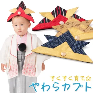 京のみやび やわらかカブト