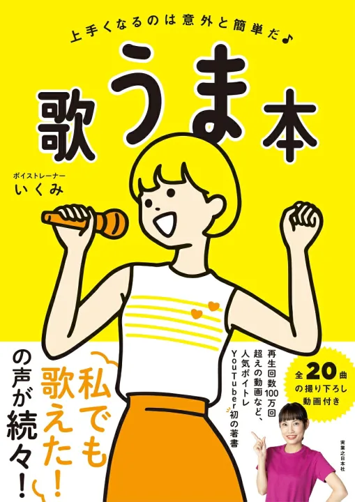 手軽にテクニックを習得したい方に