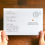 未来の自分へ送れる手紙TOMOSHIBI LETTER コーヒーセット
