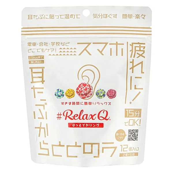可愛くて実用的な温熱ケア