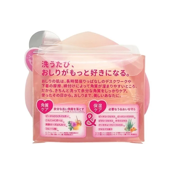 まるでおしりのような形「恋するおしり ヒップケアソープ」