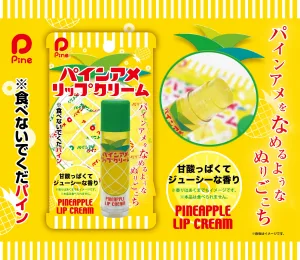 株式会社ヘソプロダクション パインアメリップクリーム