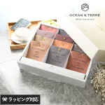 Speciality Coffee セットC