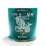 KOBE 十二星座 ブレンドタイム