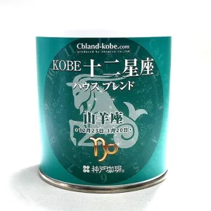 シーブランド神戸 KOBE 十二星座 ブレンドタイム