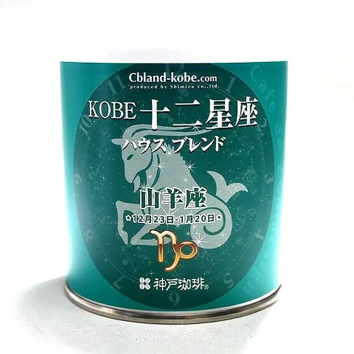 世界にひとつのオリジナルブレンド