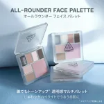 オールラウンダー フェイスパレット