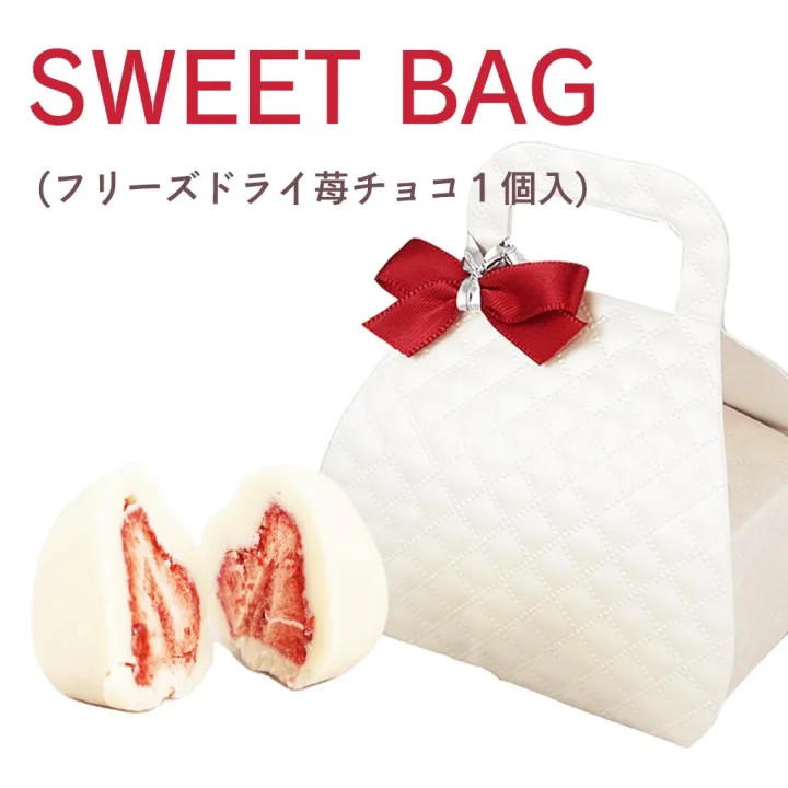 イチゴが美味しいかわいいチョコ