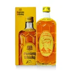 【名入れ 似顔絵入り】 ウイスキー サントリー 角瓶 700ml
