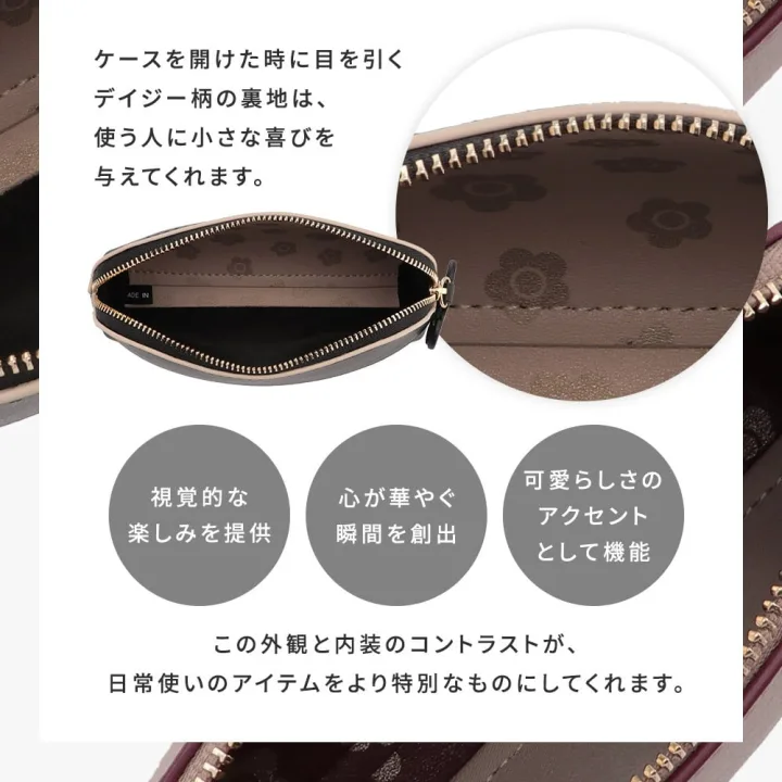 コスメポーチとしても使える収納力が自慢