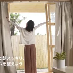すっきり目覚めをお手伝い