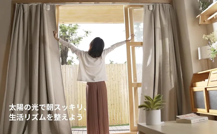 すっきり目覚めをお手伝い