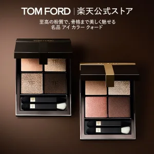 TOM FORD BEAUTY／トムフォード ビューティ アイ カラー クォード