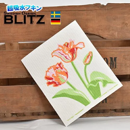 オーソドックスなデザインのセット「BLITZ 3枚入り」