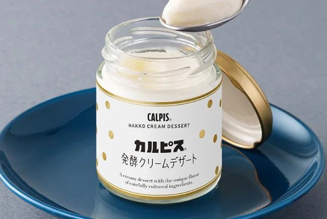 食べるカルピス誕生！とにかく一度食べてみて！発酵CALPIS PARLOR／発酵カルピス(R)パーラー「カルピス発酵クリームデザート」