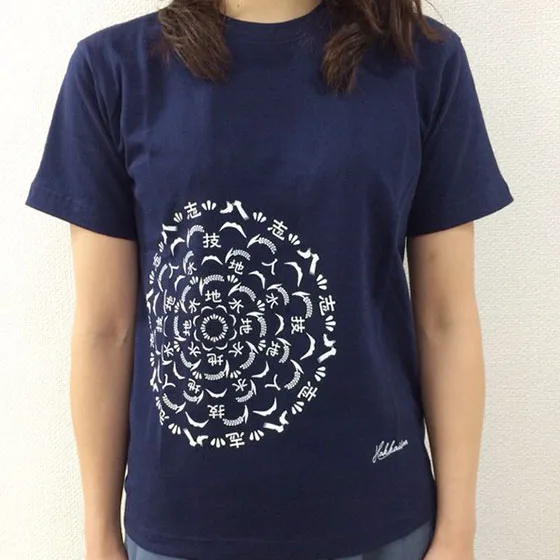 「八海山」ラバーにおすすめ！
