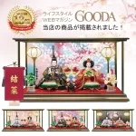 ケース飾り