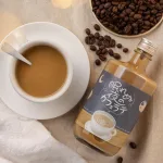 眠れぬ夜のカフェラテ 500ml