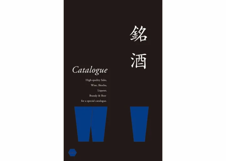 予算やシチュエーションに合わせて贈れるカタログギフト