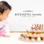 おひなさま15人 kocoka