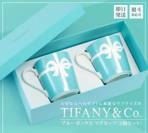 ティファニー マグカップ ブルーリボン ボックス