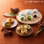 宇治茶スイーツセット 秋みのり