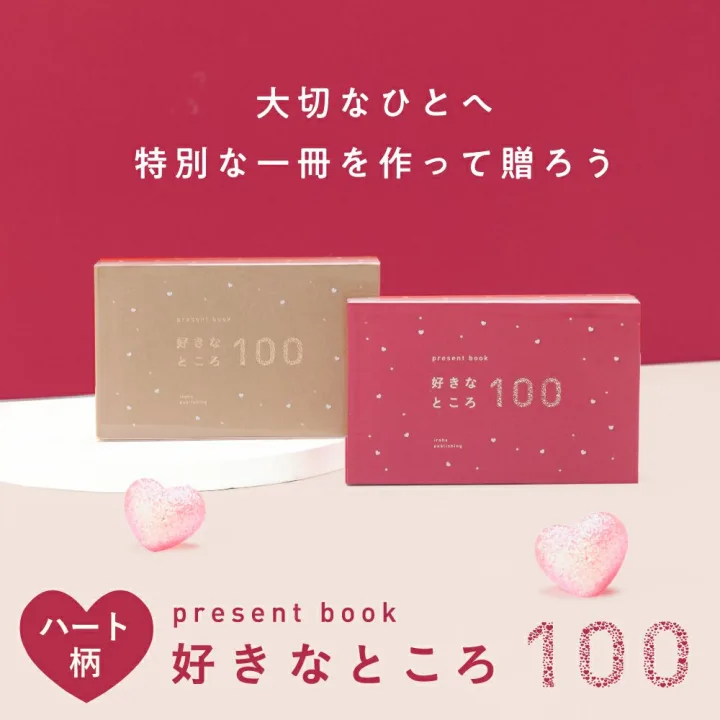 好きがあり過ぎて困った時はお手伝いカードを