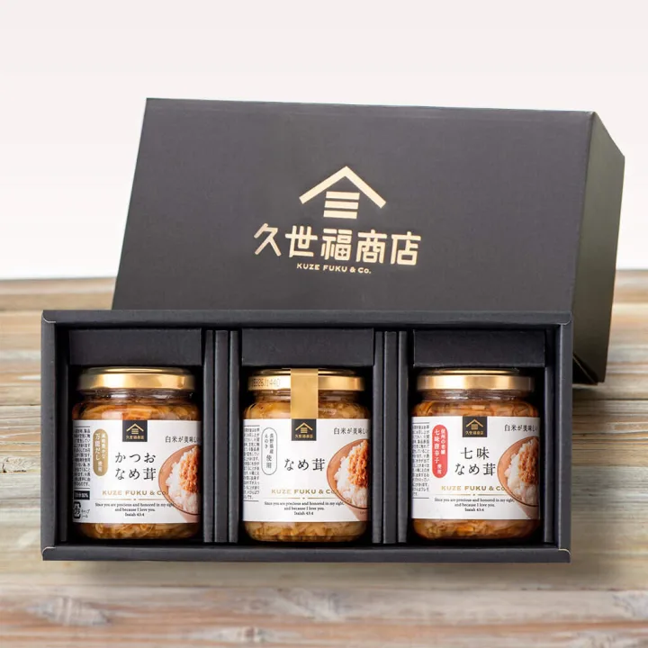 そのままでも、ご飯にアレンジしても
