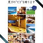 EXETIME Part.4
